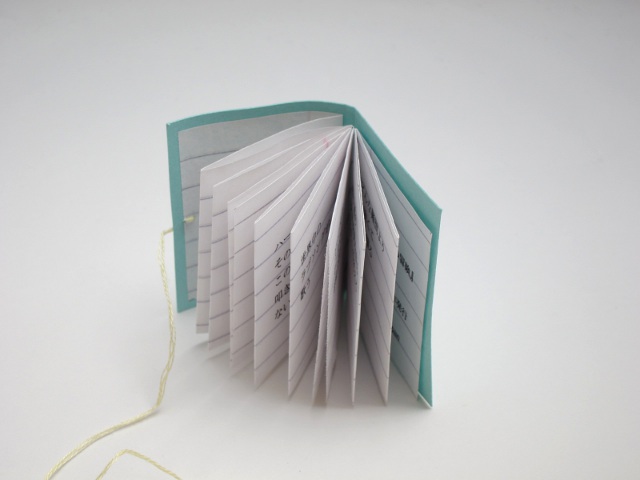 ひとりきりの冒険