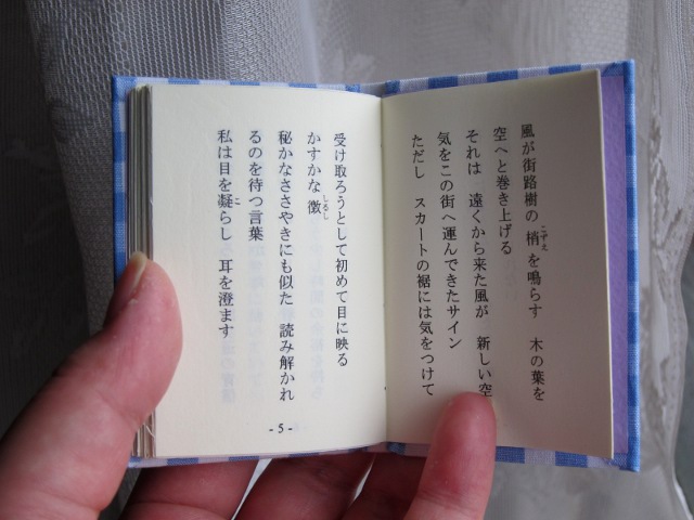 サイン　特装版